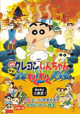 军训时和教官在车里h