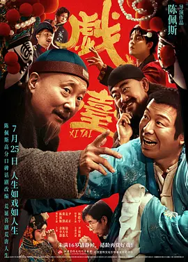 已婚女人古怪的呻吟