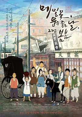 日韩av在线播