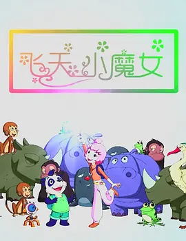 办会员的条件