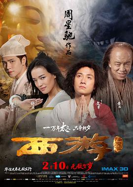被诅咒的王子动画版免费观看