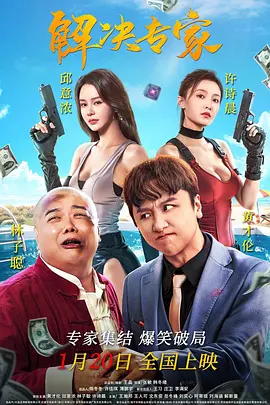 一上一下打扑克