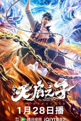 日本一品道门免费高清视频