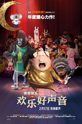 修女也疯狂2免费观看完整版