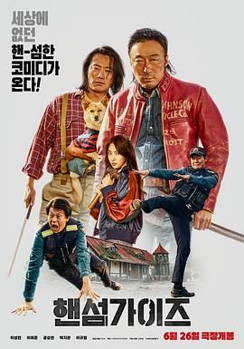 久久综合九色综合欧美