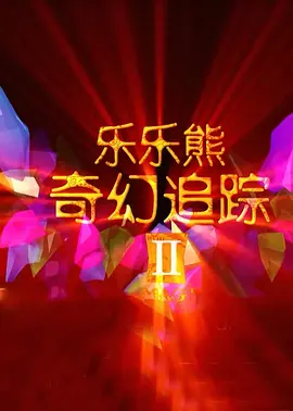 狠狠亚洲