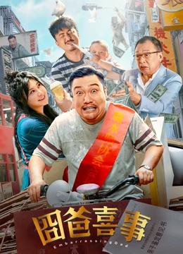 亚洲综合网在线观看