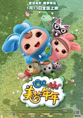 性视界传媒