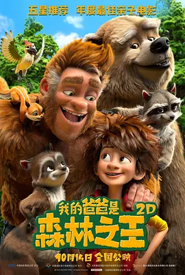 两个人免费高清在线观看www