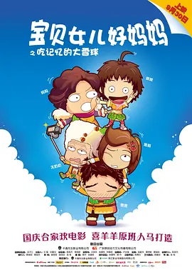国产精品线在线精品国语