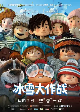 欧美日韩国产在线观看