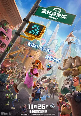 强行挺进赵丽颖的后臀小说