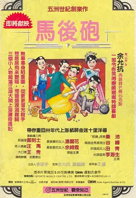 男女啪啪拍视频