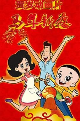 五十六十路