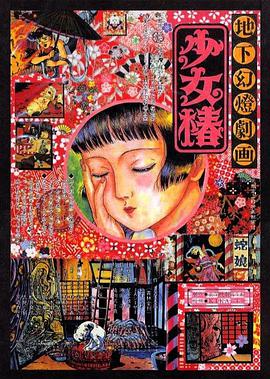 国产高清视频在线观看