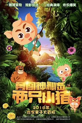 丰满少妇与大狼拘