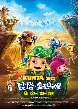 成人精品一区二区激情