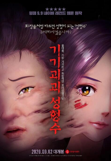 亚洲一区二区中文字幕
