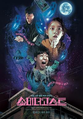 本道综合