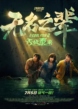 3d 触手 无尽 粗暴 蹂躏h