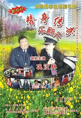 我要变坏1984美国电影在线播放
