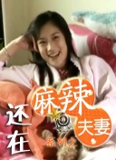 亚洲精品免费在线