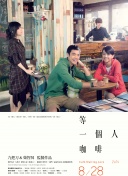丈夫的秘密债务