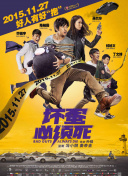 sm道具调教男男(h)小说总攻