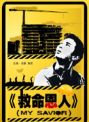 一道本视频在线
