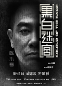 精品一区二区高清在线观看