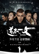 他扒下我的内裤就进去了视频