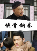 强伦女教师视频