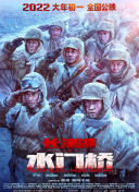 久久综合色婷婷
