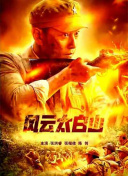 三级免费