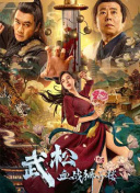 紧缚丨vk