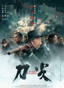 跳蛋读书