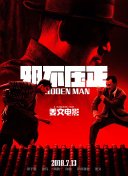 那个男人的书房