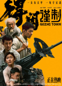 国产99久久久国产精品免费直播