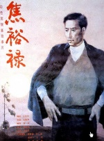 亚洲综合情