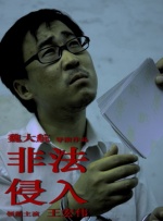 啊老师别揉了都出水嗯啊视频