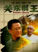 亚洲欧美日韩国产精品