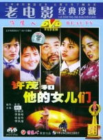 二级生活片