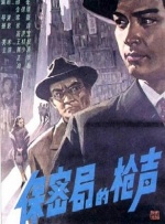 李采潭