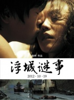 少妇浪妇荡欲小说