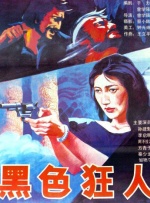 色综合久久久久久