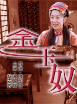 国产精品精