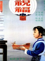skixix电视剧免费观看