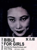 脚心 vk