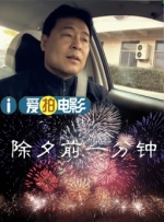 国产精品伊人色