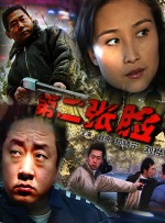 综合在线观看色